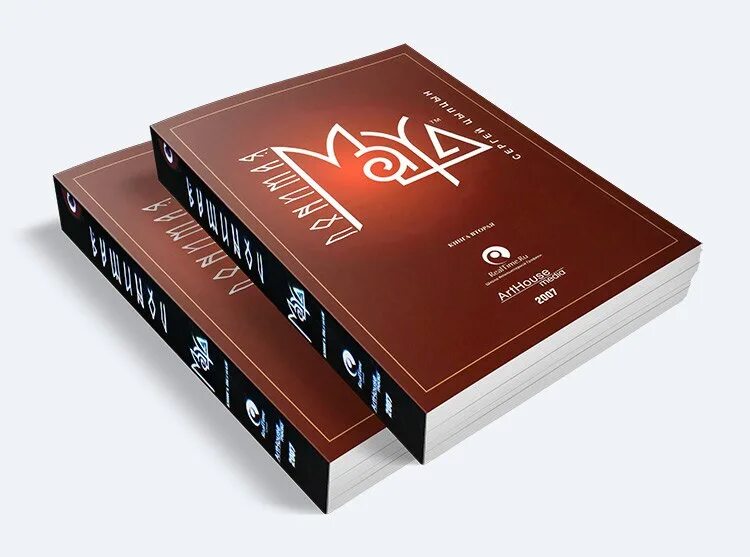 Book2. Book2. книга лежит на столе. стопка старинных книг. книга 2д.