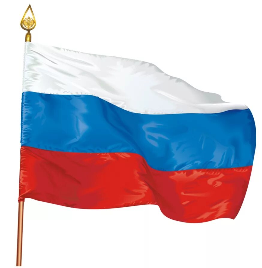 Флаг оо. Флаг российской федерации. триколор флаг. знамя россии. флажок россии на прозрачном фоне.