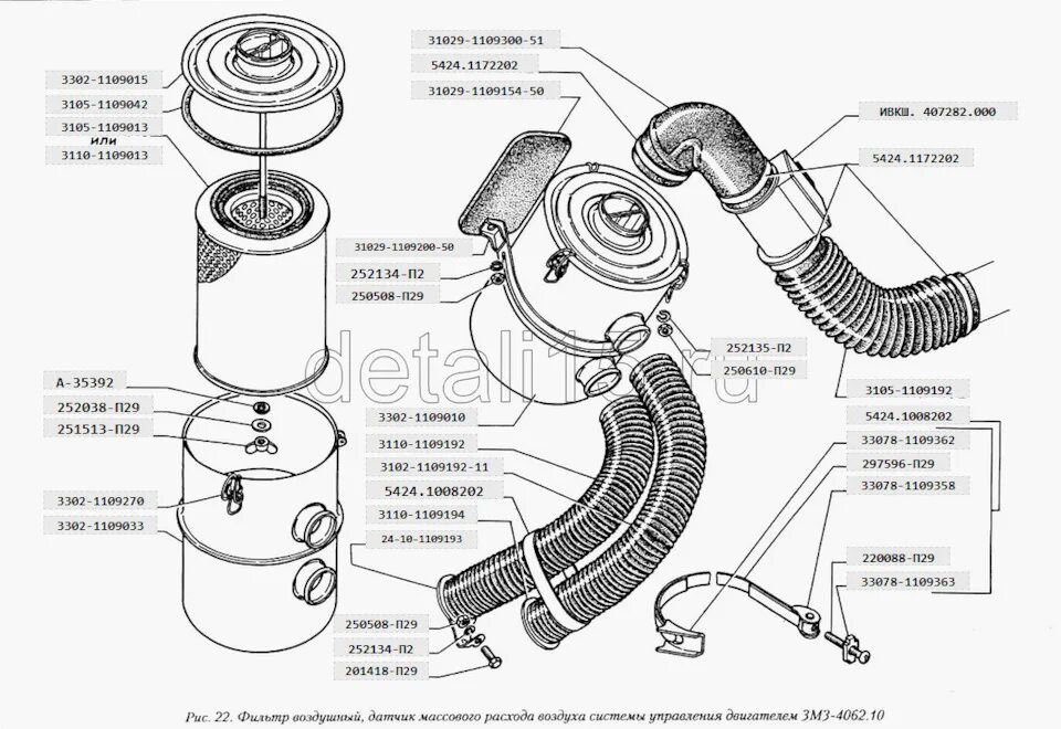 Фильтр воздушный 406 двигатель. Фильтр воздушный 31105 406. Крепление воздушного фильтра ГАЗ 3110. Воздушный фильтр ГАЗ-3302 двигатель 406. Воздушный фильтр ГАЗ 31105 ЗМЗ 406.