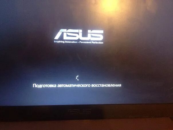 Подготовка автоматического восстановления диагностика компьютера. Подготовка автоматического восстановления. Автоматическое восстановление экран. Экраны восстановления windows. Подготовка автоматического восстановления windows черный экран.