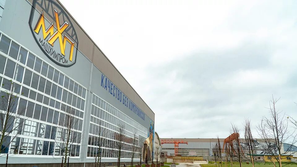 Машхимпром. Машхимпром алексей викторович. Машхимпром алексей викторович. Машхимпром солигорск. Работаев алексей викторович солигорск.