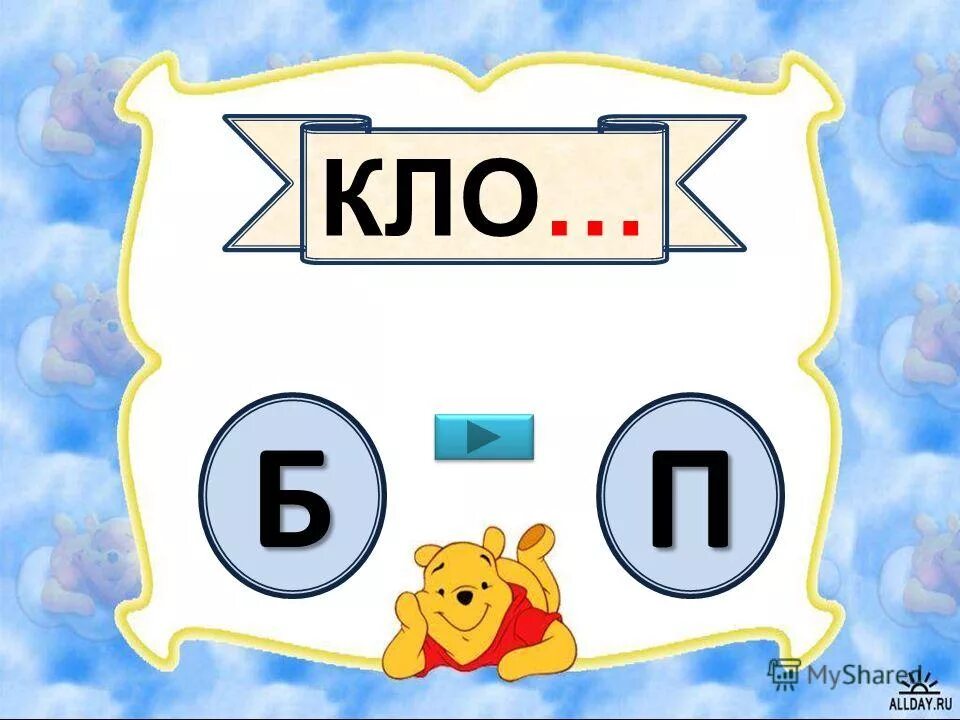 Т п о страница