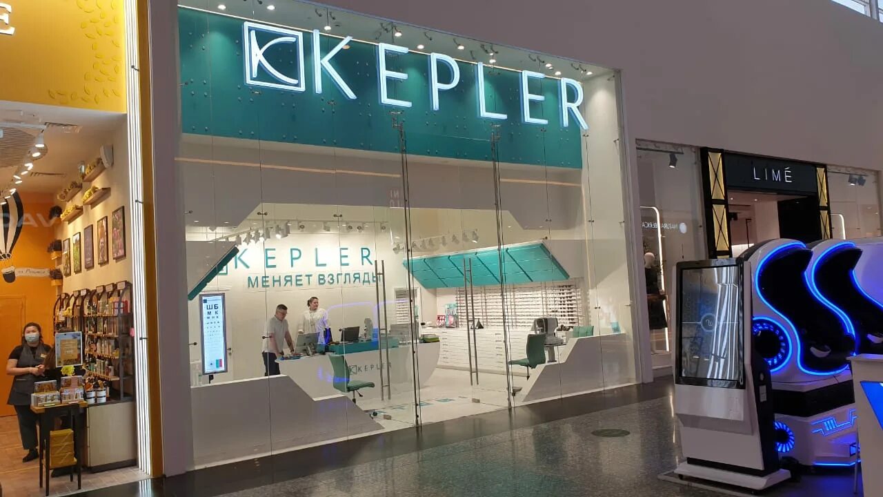 Kepler очки. Оптика на белой даче. Kepler оптика. Мега белая дача оптика. Kepler белая дача.