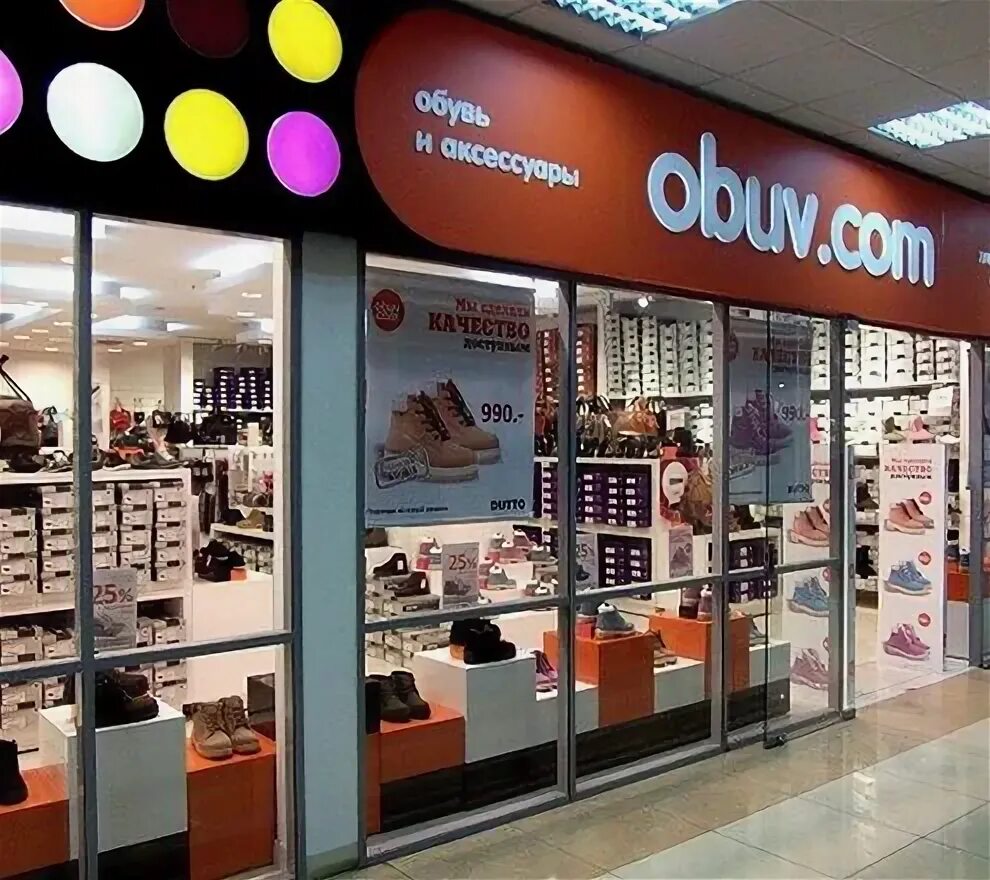 Карри череповец. Obuv.com. Обувь Клин магазин. Клин магазины одежды. Брянск магазин марка обуви.