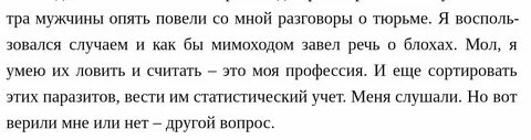 Стартовая русский 6