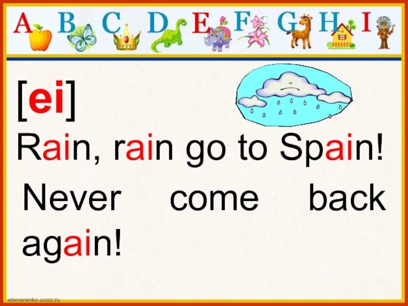 Песни на английском дождь. Rain Rain go to Spain never come back again. Фонетическая разминка. Фонетическая разминка на английском языке. Rain Rain go to Spain.