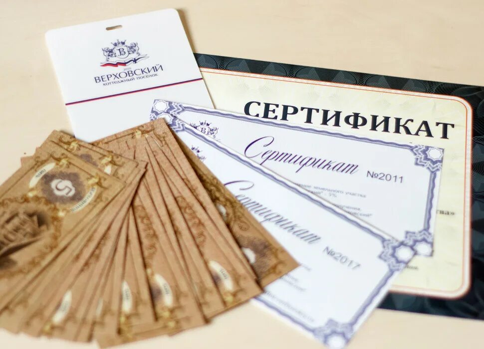 Сертификат на землю для многодетных. Земельный сертификат. земельный сертификат спб. земельный сертификат многодетным спб. земельный капитал в санкт-петербурге.