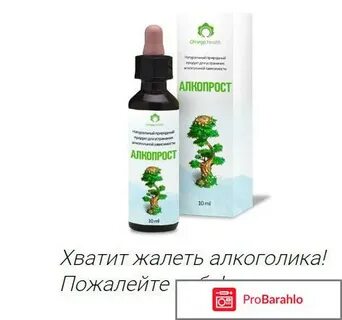 Алкопрост инструкция