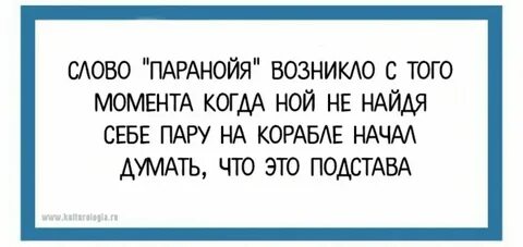 Она приходит как