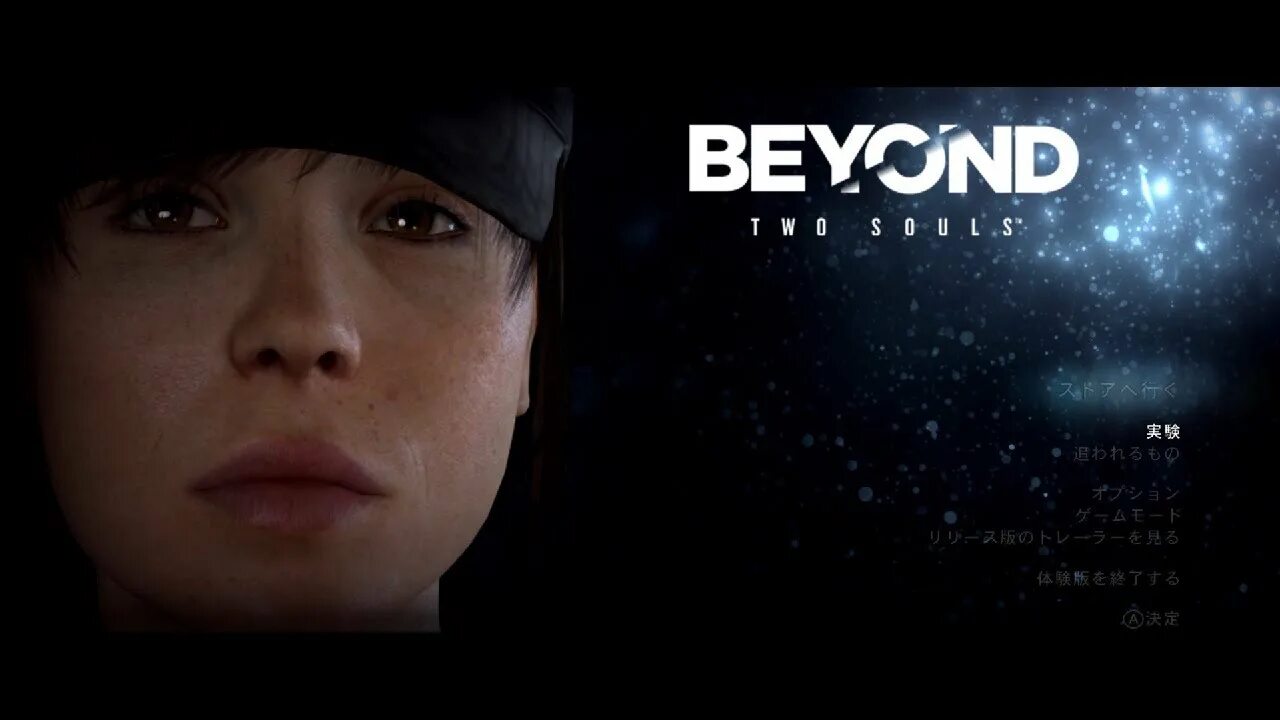 Less beyond. Less beyond