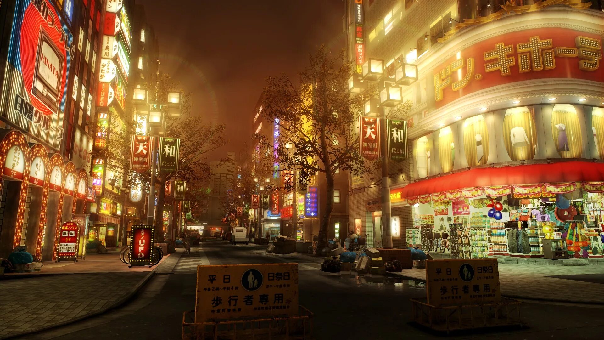 0 town. Камурочо Yakuza. Камурочо в Японии. Yakuza 0 City. Yakuza Zero.