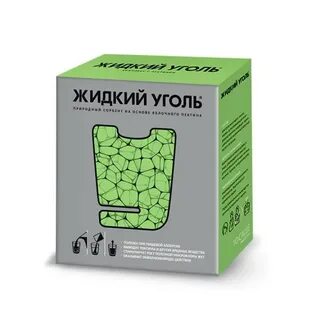 Жидкий уголь с пектином инструкция