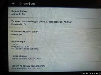 S20 прошивки