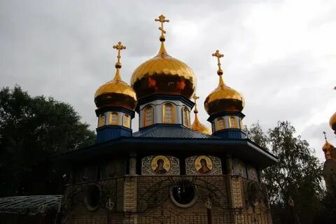 Харцызск область