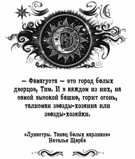 Танец белых карликов слушать