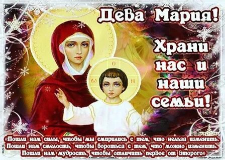Алмас багратиони храни господь