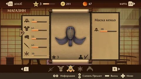 Shadow fight платная