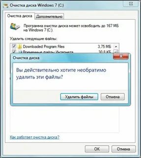 Не удаляется файл виндовс 11