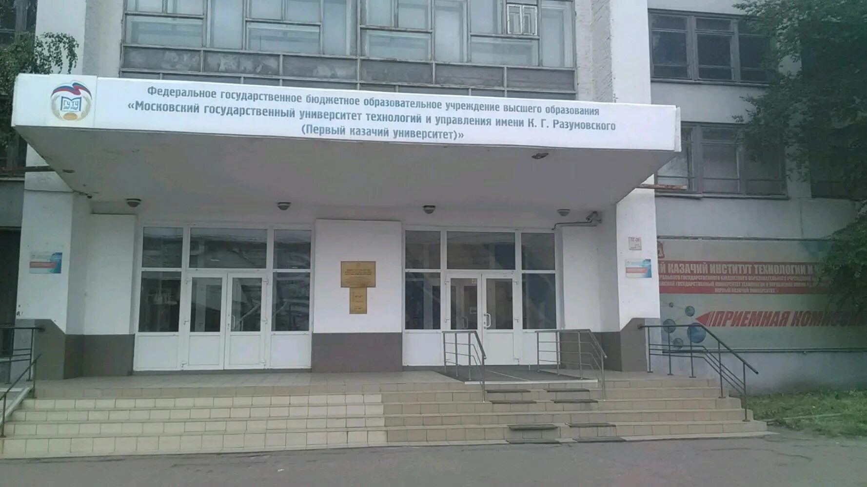 омгту колледж омск. сибит омск институт. 13 омск. сибит омск институт. омск институт технологии.