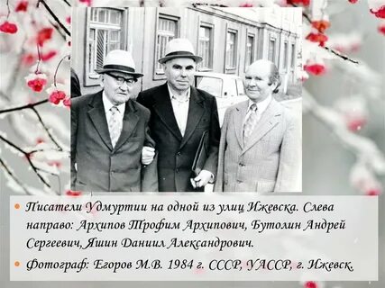 Коль что сделал