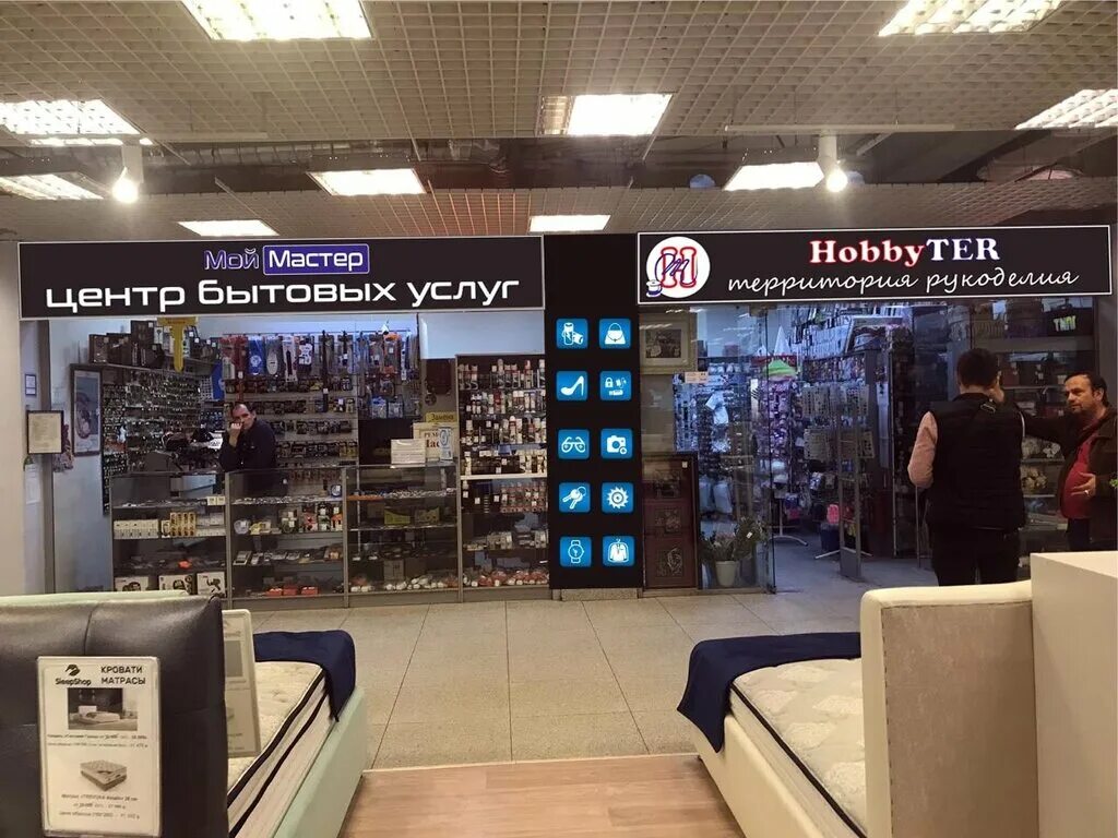 салон бытовых услуг москва. Top masters салон красоты. мультимастер океания. тату студия чб. черный мастер москва.