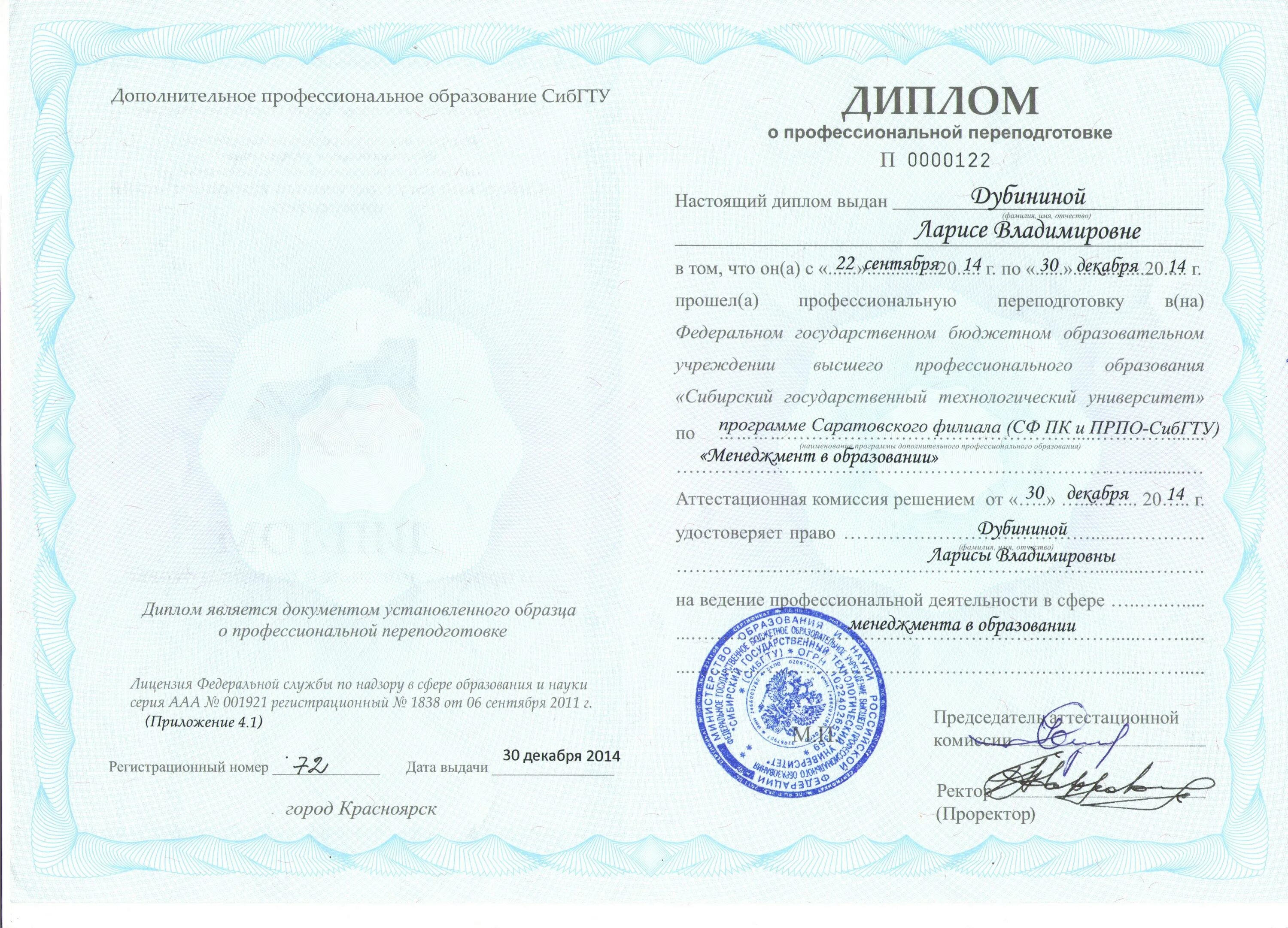 Военного врача из Бурятии отметили высокой наградой Медицина Свежие новости