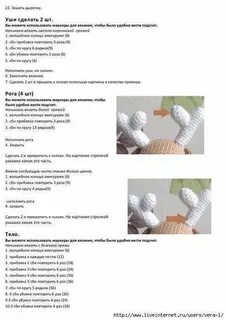 Пижамницы крючком схемы и описание