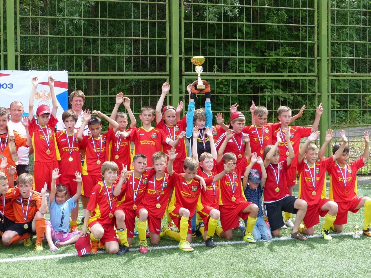 Метеор балашиха спортивная