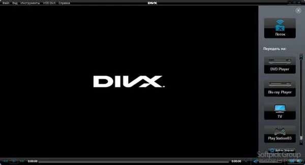 Видео форматы divx. Divx pro. видео проигрыватель divx. divx формат. логотипы divx форматов.