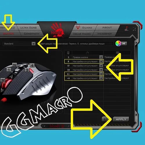 Как создать макрос на мышку. Макросы на мышку zet fury. дипиай мышки блуди x7. как установить макрос на bloody. как создать макрос на блади.