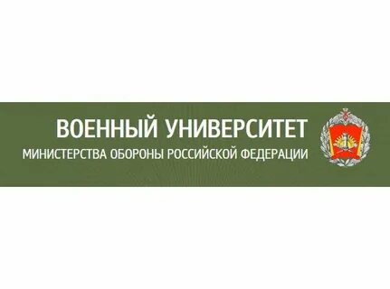 Наличие мо