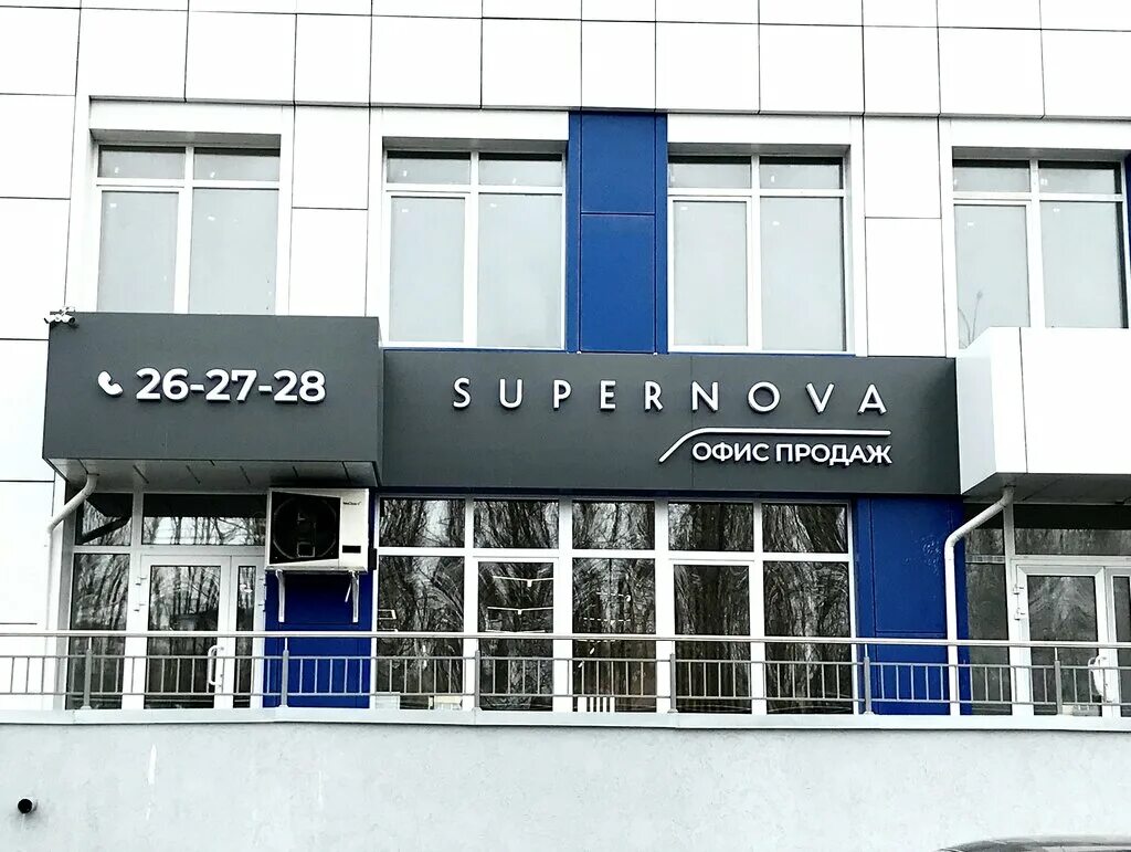 Supernova ул щербакова 87 пенза фото Купить 3-комнатную квартиру, 67.37 м² по адресу Пенза, Арбеково м-н, Щербакова,