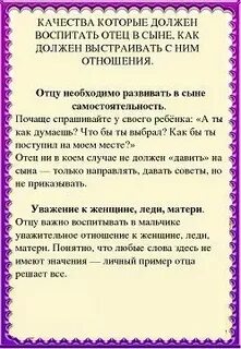 Наличие отец