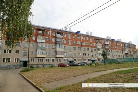 Город чебоксары ул