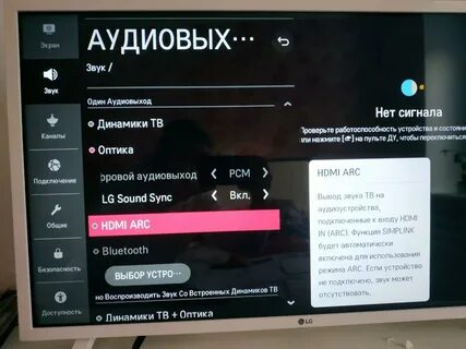 Побольше звука на телевизоре