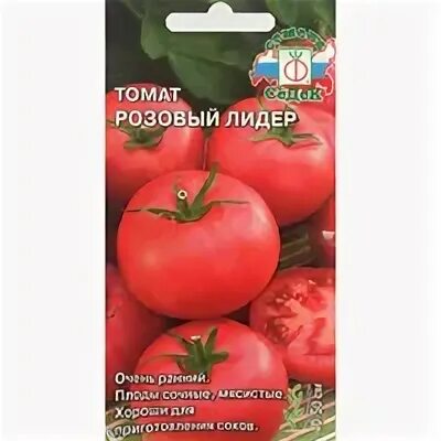 помидоры розовый лидер. сорт томата розовый лидер. розовый лидер томат описание. семена томат розовый лидер. помидоры розовый лидер.