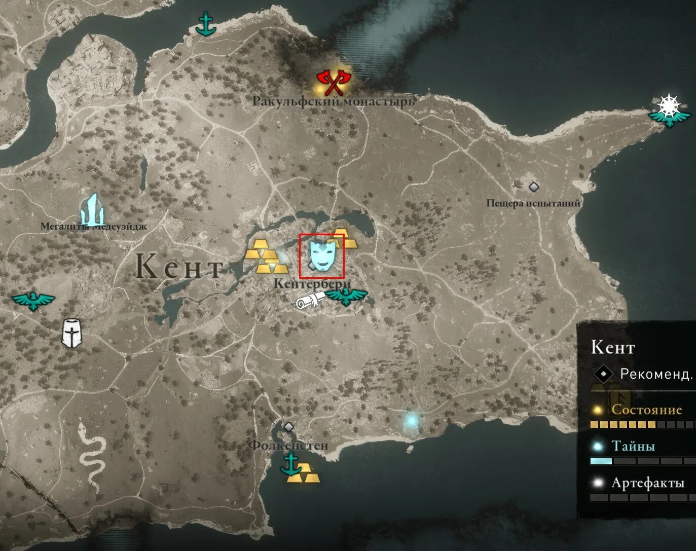 Флютинг assassins creed valhalla ответы. Кватфорд вальгалла. Флютинг assassins creed valhalla. Ассасин вальгалла винчестер. Ассасин крид вальхалла флютинг.