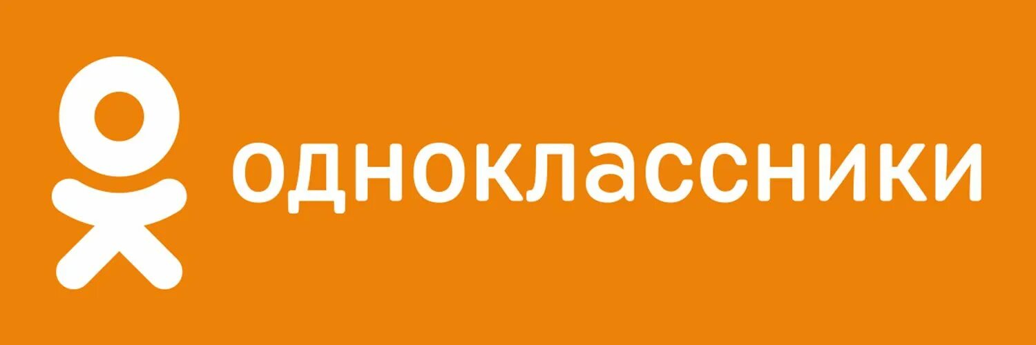Ok ru showing. Одноклассники (социальная сеть). Одноклассники картинки. Логотип ок.