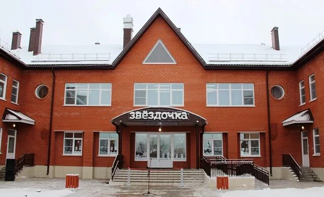 Бузулук дс звёздочка -фото. Детский сад звездочка бузулук. Сад 21 бузулук. Детский сад звездочка бузулук. 29 сад бузулук.
