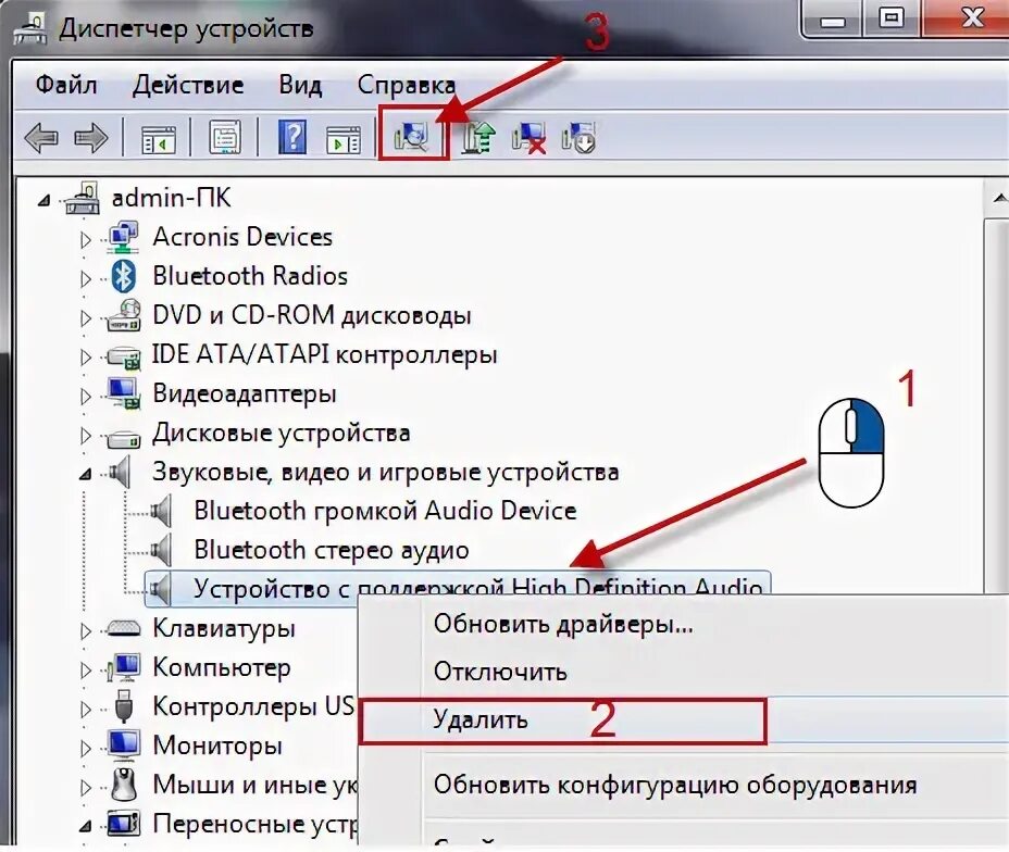 Как установить драйвера на микрофон. Как обновить драйвера микрофона. как установить драйвер на микрофон. как проверить микрофон на компьютере. тест микрофона виндовс 7.