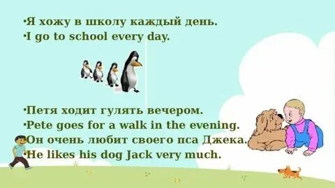 Погулять перевод на английский. Погулять перевод на английский. Погулять перевод на английский. Погулять перевод на английский. Погулять перевод на английский.