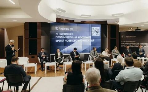 Минпромторг промышленная ипотека