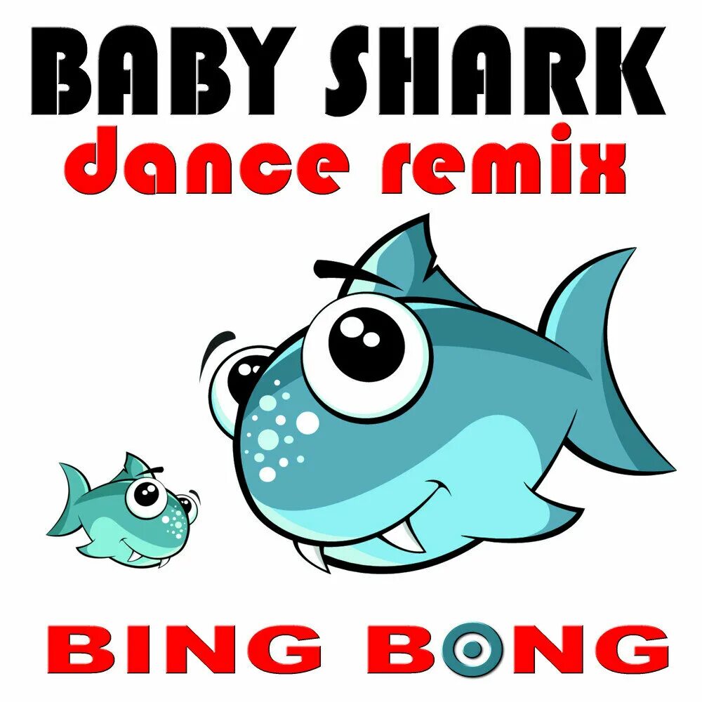 Baby Shark. Baby Shark ремикс. Бэби Шарк ремикс. Baby shark dance