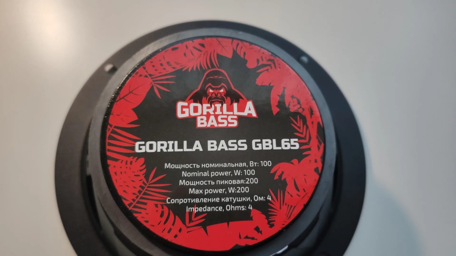 16 басс. Kicx Gorilla Bass gbl65. Динамики ГБЛ Нарилла басс. Горилла басс GBL 65 Размеры. Горилла басс GBL 65 Размеры магнита.