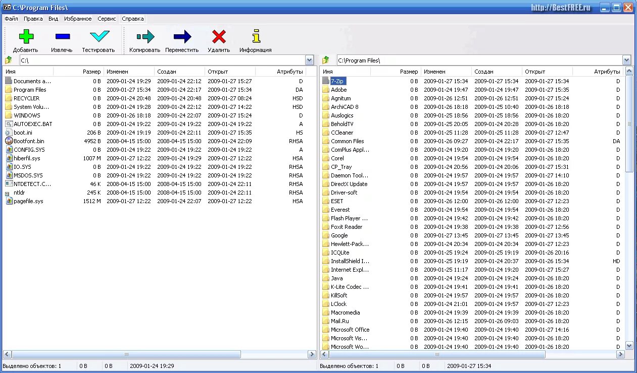 License zip. Бесплатный архиватор для windows. архиватор 7zip. распаковщик. 7-zip лицензия lgpl.
