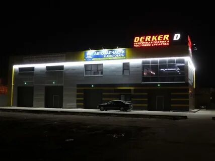 Арзамас 52