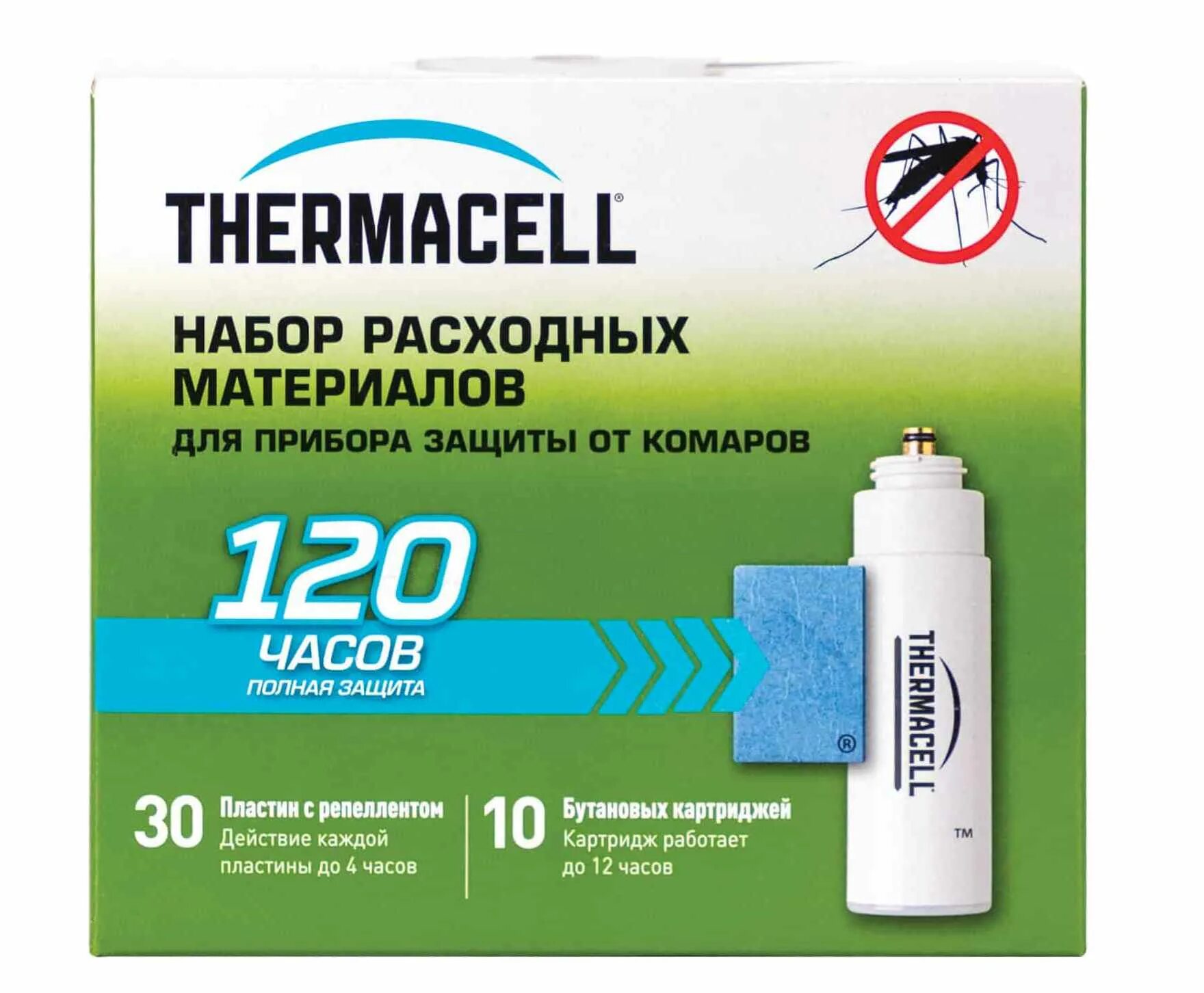 Набор расходных материалов. THERMACELL набор расходных материалов 4 картриджа. Набор запасной THERMACELL (4 ГАЗ. Картриджа + 12 пластин). Набор "THERMACELL" 4газ.катриджа. Набор запасной THERMACELL.