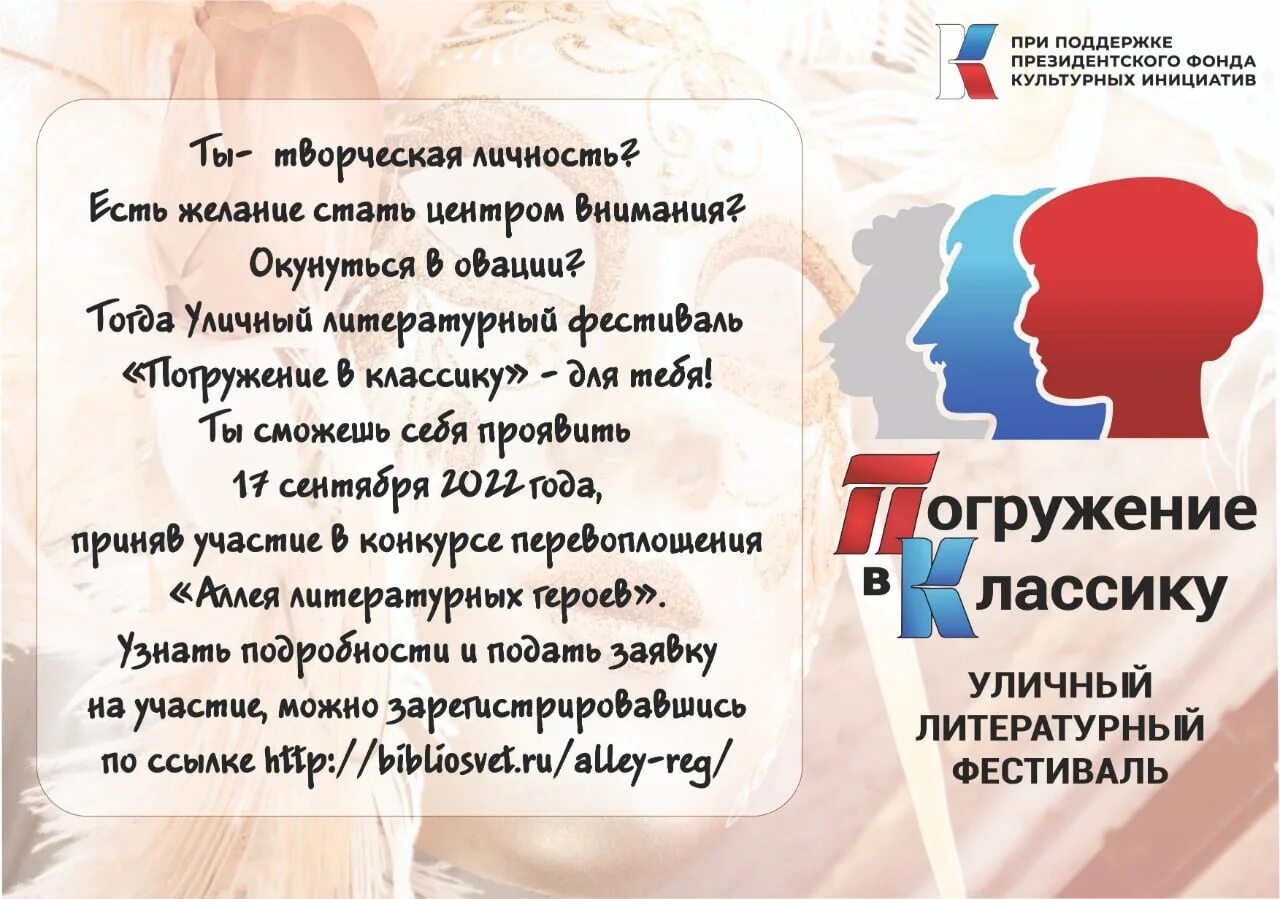 Поддержка культурных инициатив проекты. При поддержке президентского фонда. при поддержке президентского фонда культурных инициатив. президентский фонд культурных инициатив логотип. при поддержке президентского фонда культурных инициатив логотип.