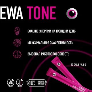 Ewa product продукт