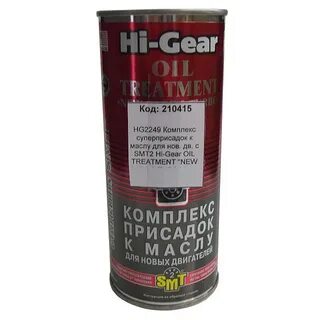Присадка hi gear